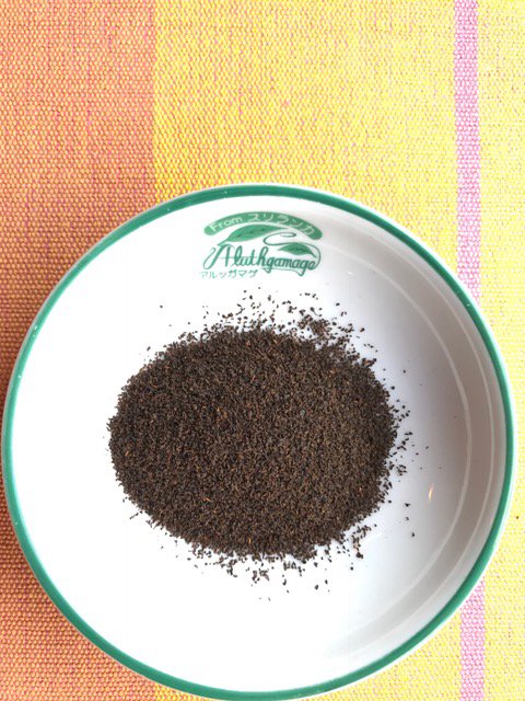 Ruhrcondera BOPF 50g~