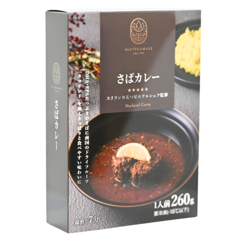 美味しいさばカレーの外箱