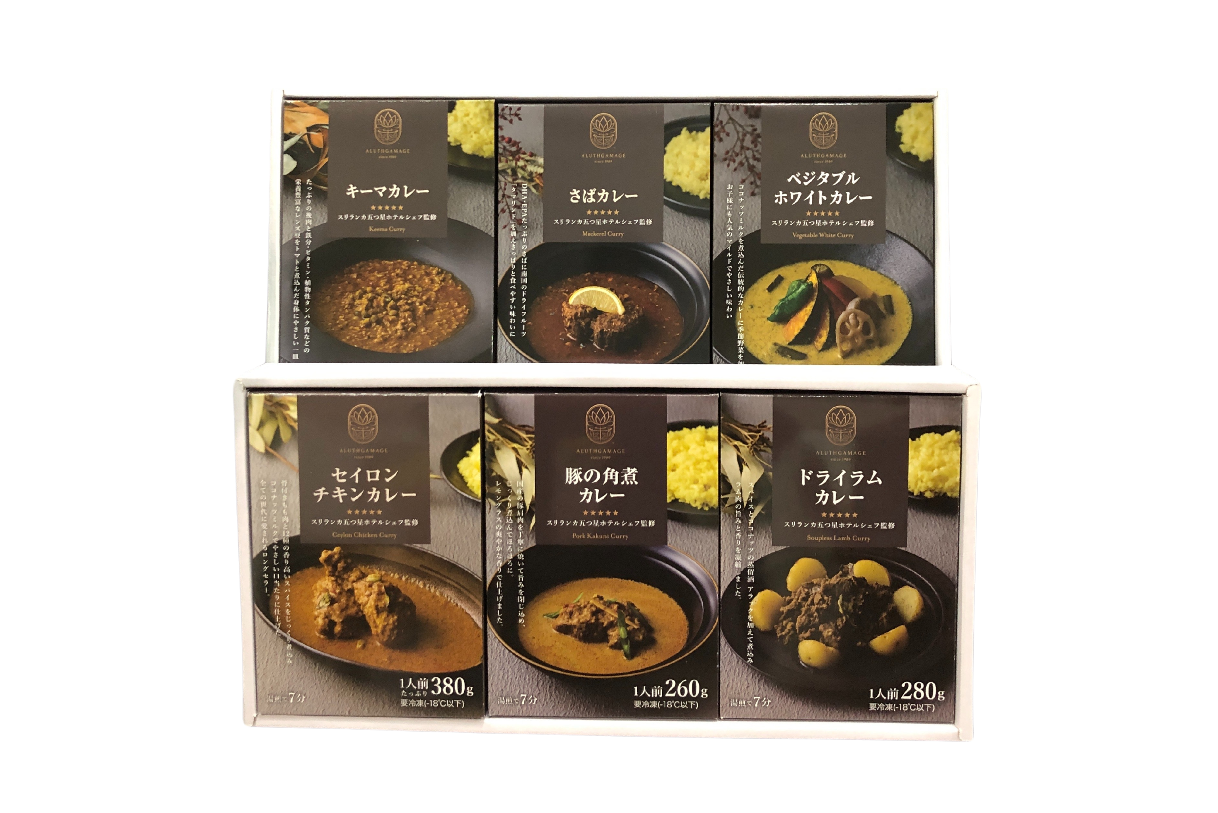 curry package BLUE NOTE TOKYOカメラマンに撮影していただいた冷凍カレー商品パッケージです
