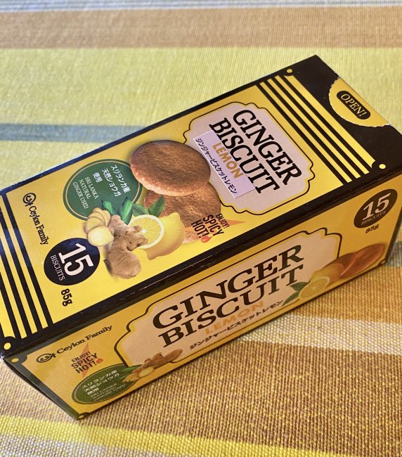 ジンジャービスケット (レモン)