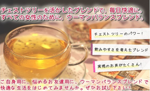 アルッガマゲの紅茶 [ホルモンバランスを整える!  女性の応援ティーパック10包入り]