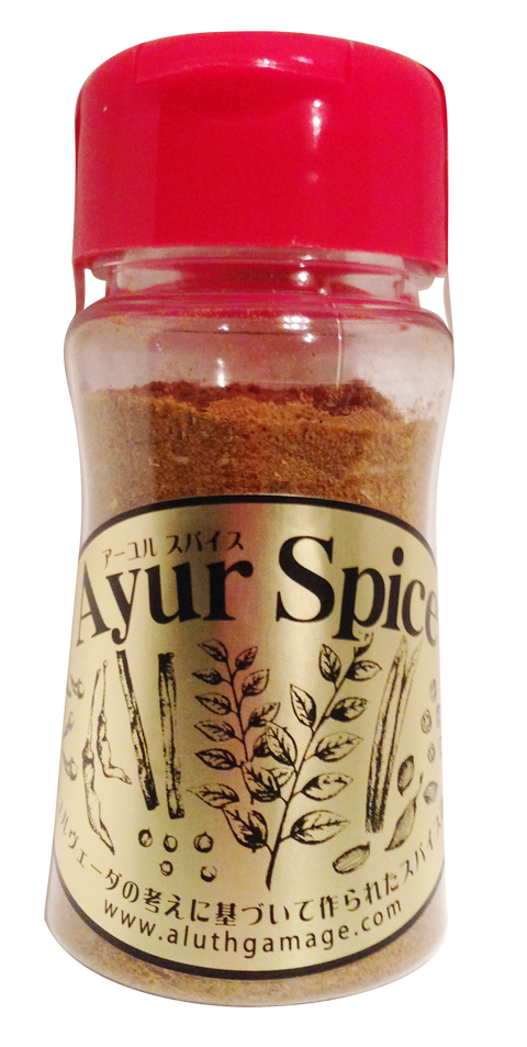 Ayur Spice™️ [Herbal Spicy] 55g